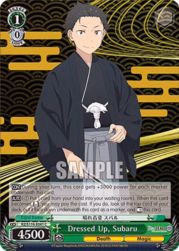 Dressed Up, Subaru - Common (RZ/S116-E041)