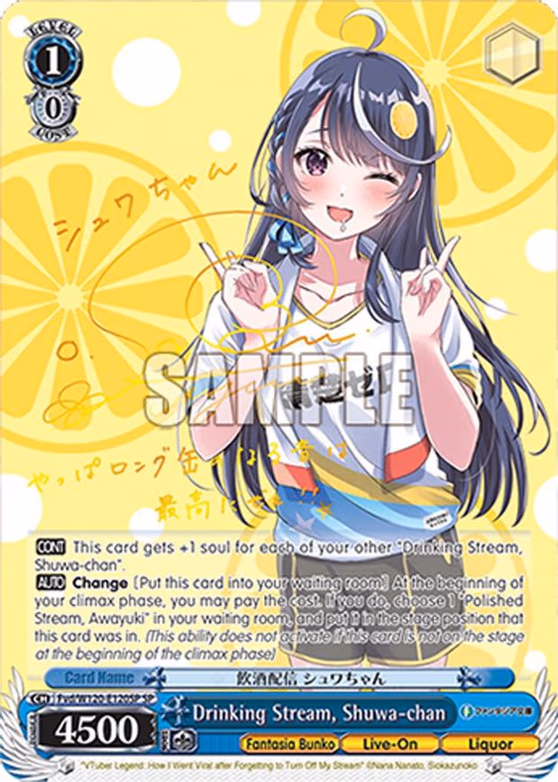 Drinking Stream, Shuwa-chan