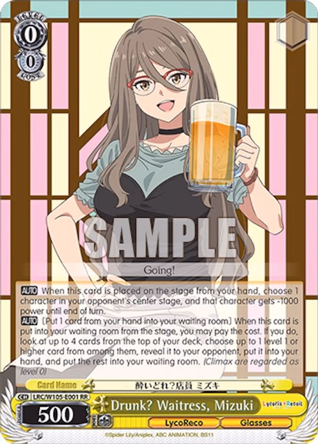 Drunk? Waitress, Mizuki