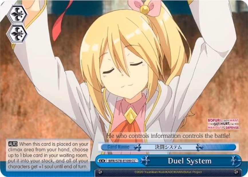 Duel System