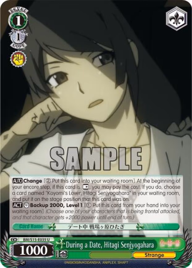 During a Date, Hitagi Senjyogahara