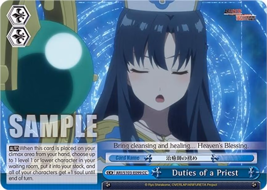Duties of a Priest