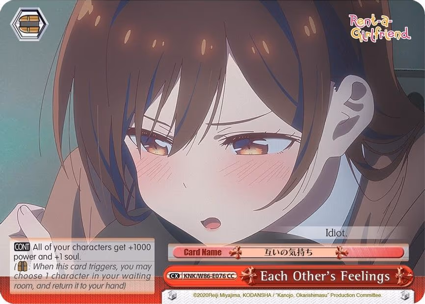 Each Other's Feelings