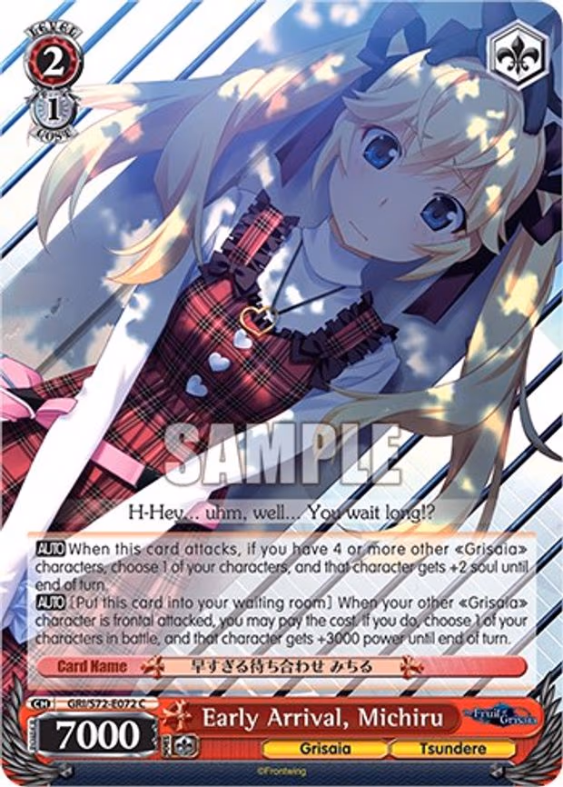 Early Arrival, Michiru