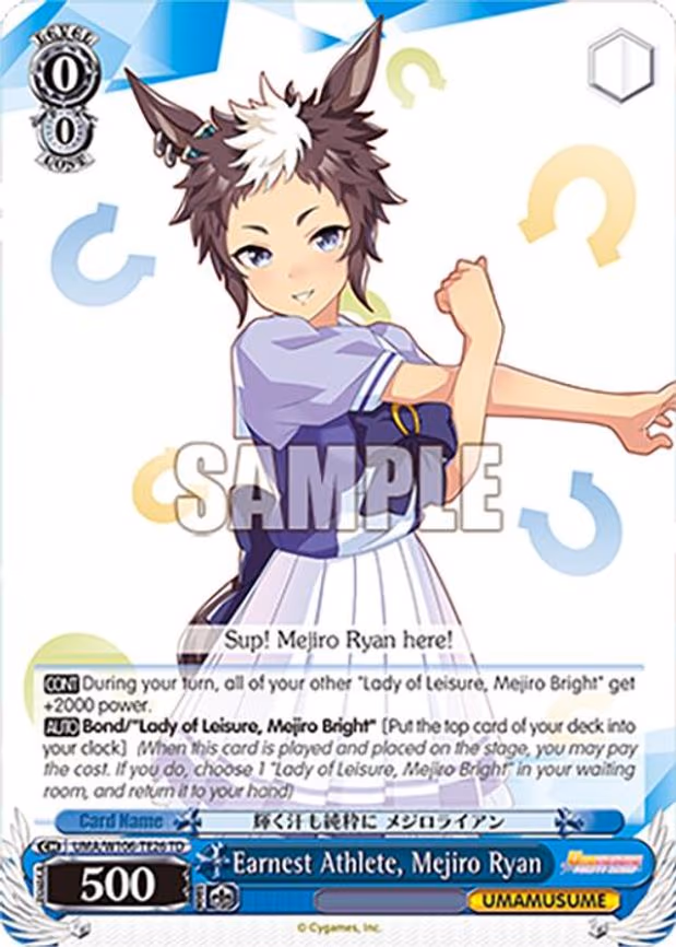 Earnest Athlete, Mejiro Ryan - Trial Deck (UMA/W106-TE26)