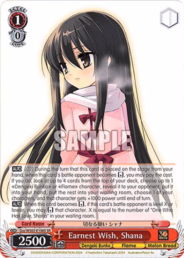 Earnest Wish, Shana