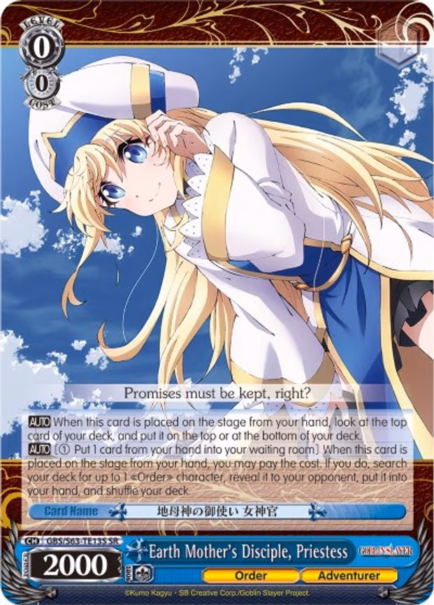 Earth Mother's Disciple, Priestess