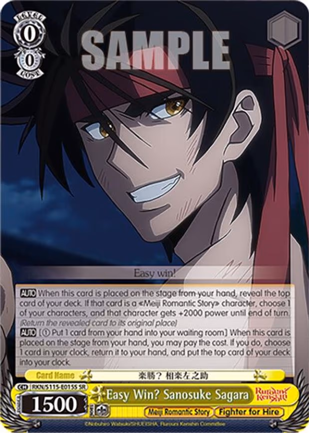 Easy Win? Sanosuke Sagara