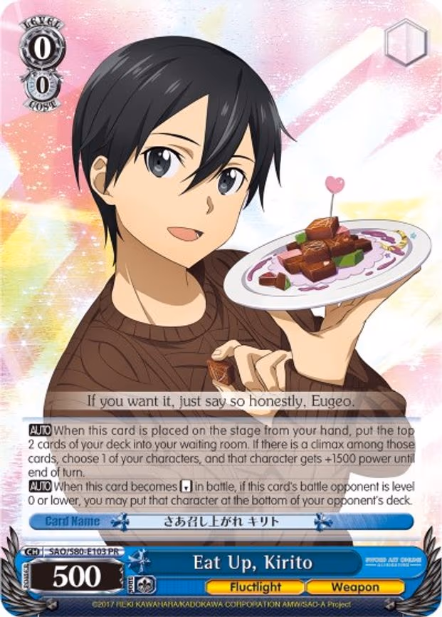 Eat Up, Kirito