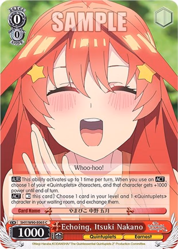 Echoing, Itsuki Nakano