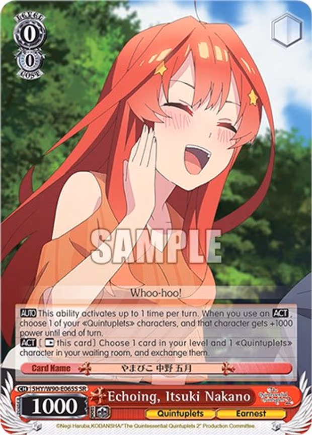 Echoing, Itsuki Nakano