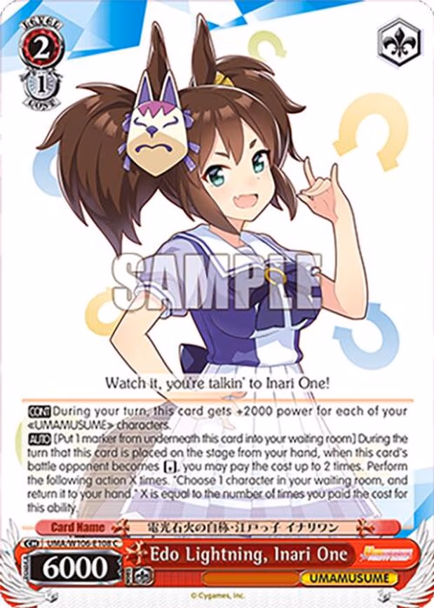 Edo Lightning, Inari One - Common (UMA/W106-E108)