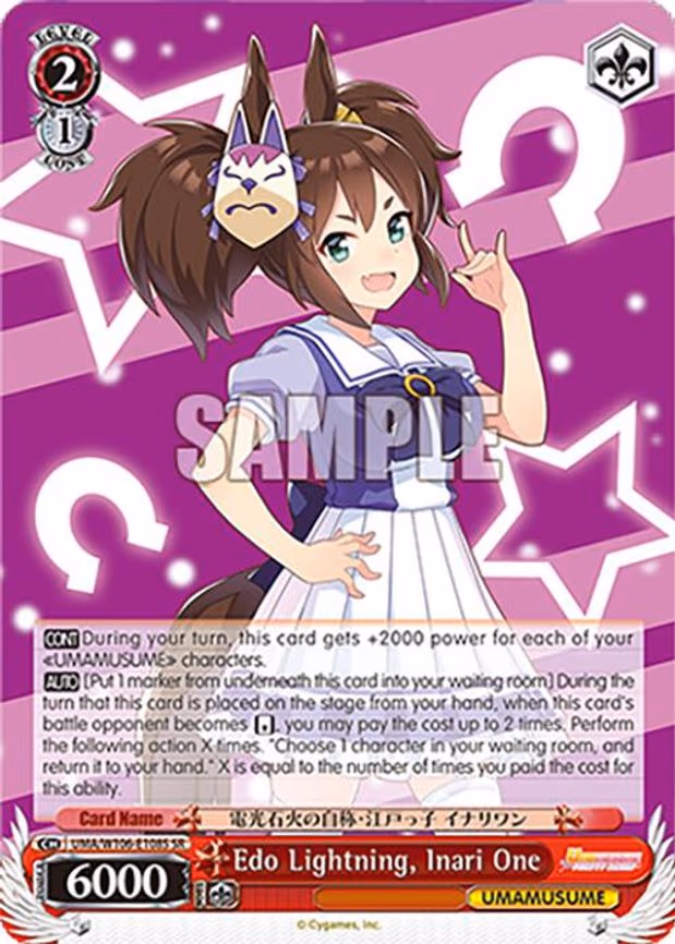 Edo Lightning, Inari One - Super Rare (UMA/W106-E108S)
