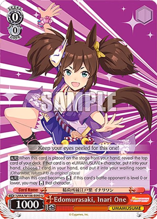 Edomurasaki, Inari One - Uncommon (UMA/W106-E093)