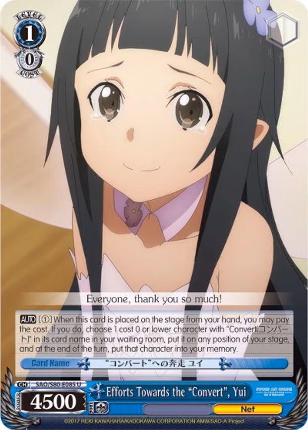Efforts Towards the "Convert", Yui