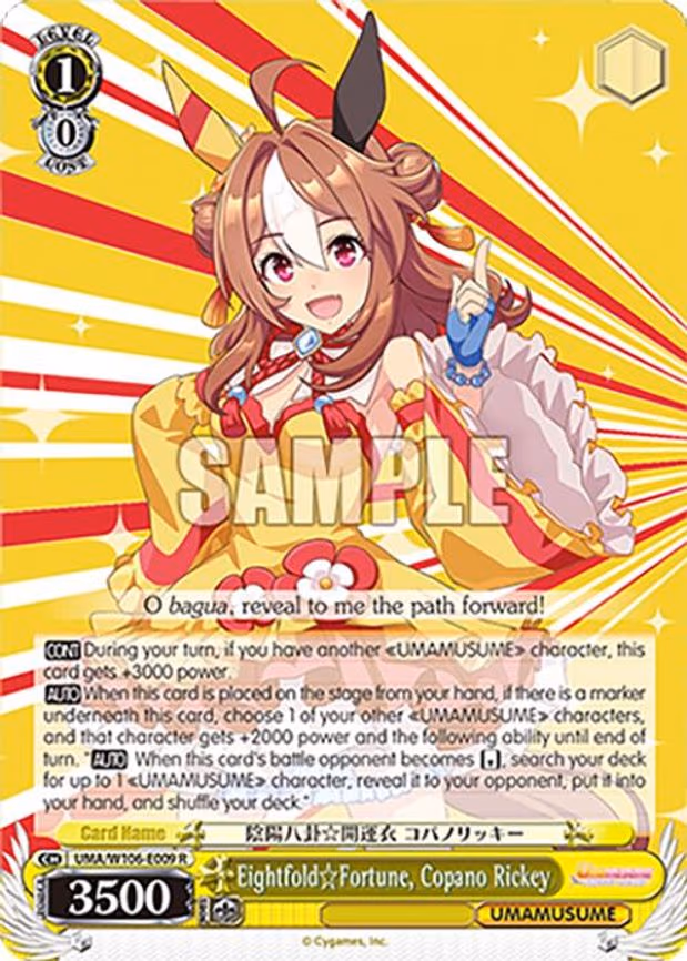 Eightfold Fortune, Copano Rickey - Rare (UMA/W106-E009)