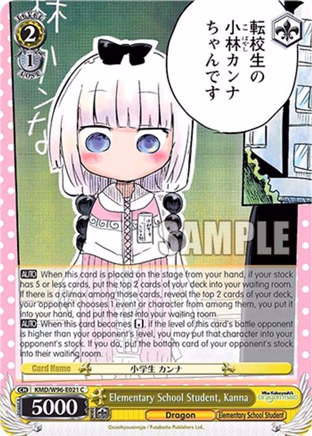 Elementary School Student, Kanna