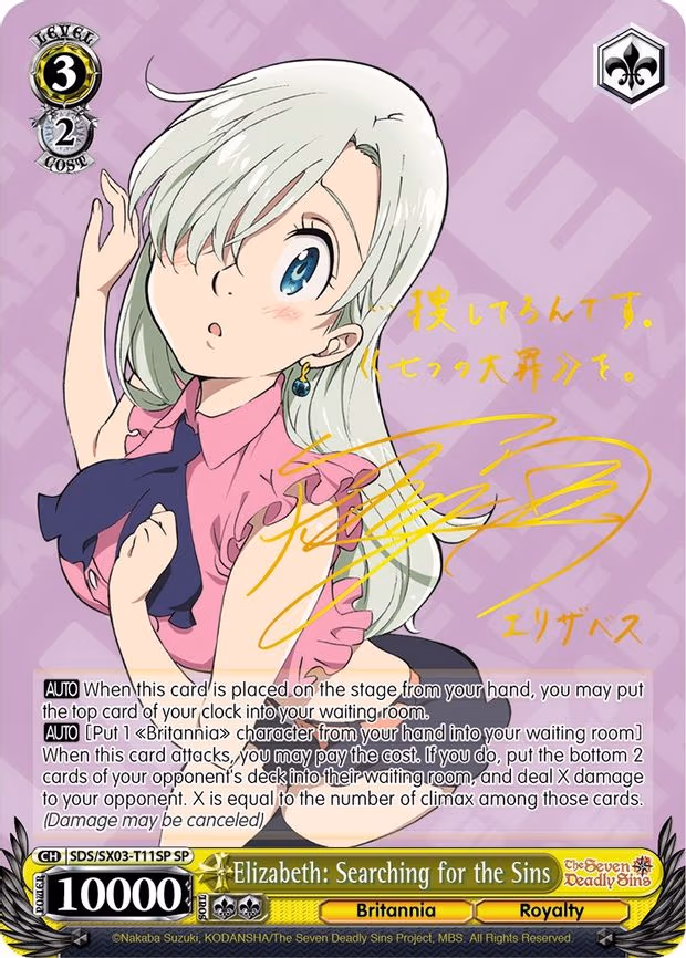 Elizabeth: Searching for the Sins - Special Rare (SDS/SX03-T11SP SP)