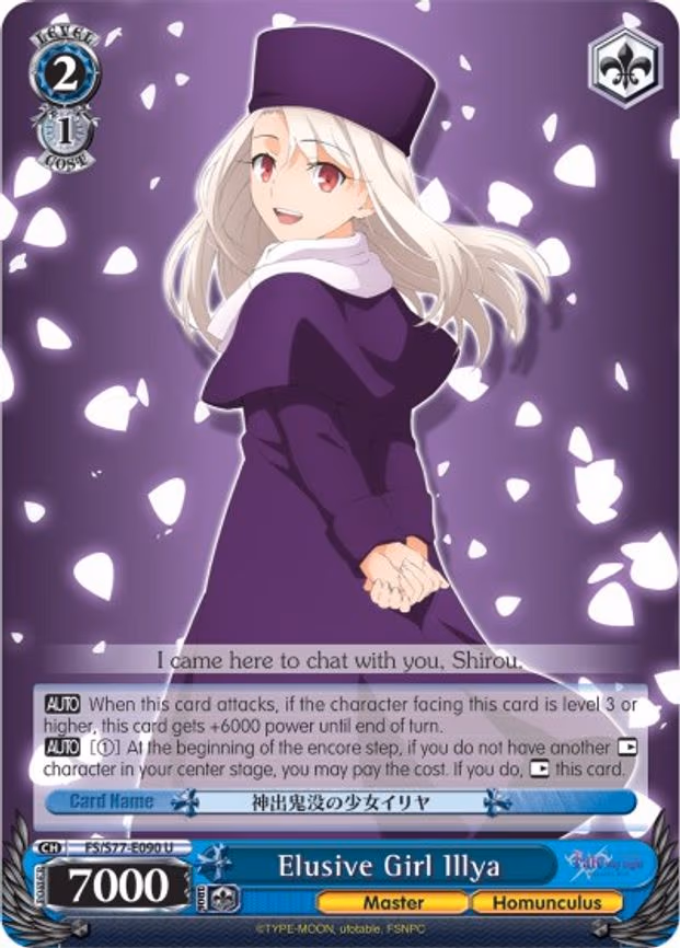 Elusive Girl Illya - Uncommon (FS/S77-E090 U)