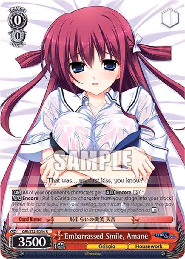 Embarrassed Smile, Amane