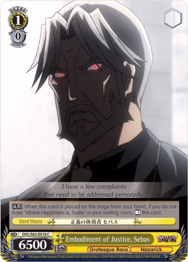 Embodiment of Justice, Sebas