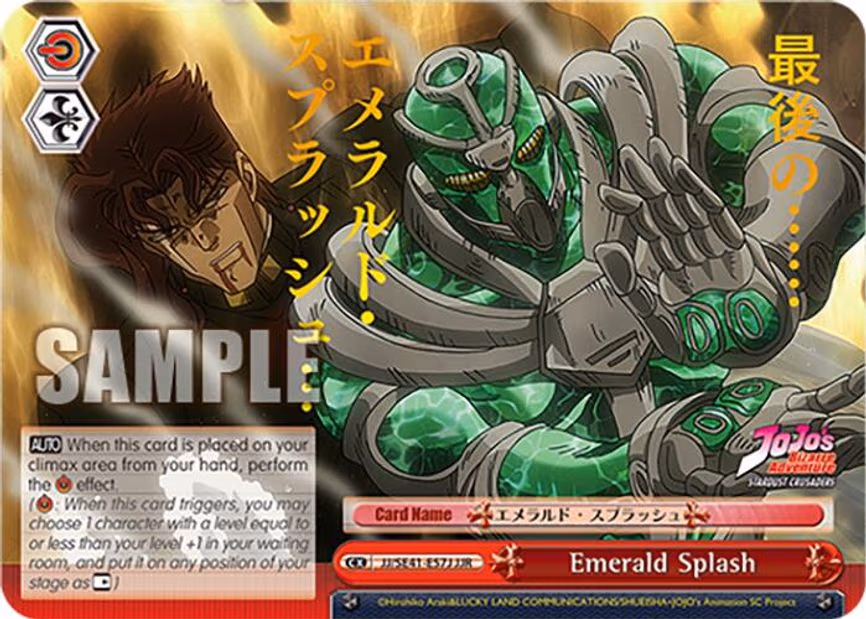 Emerald Splash