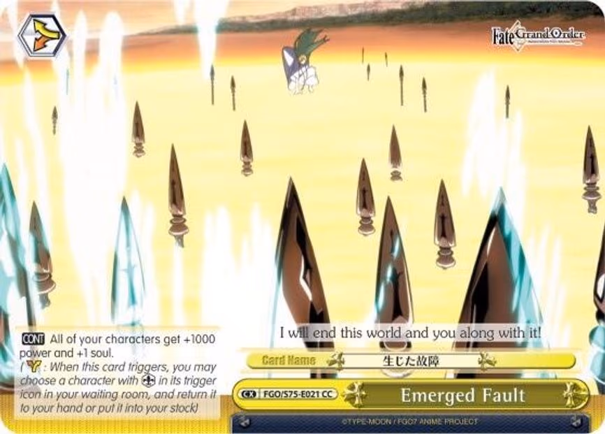 Emerged Fault