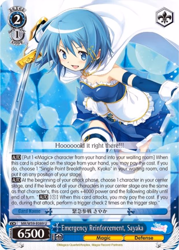 Emergency Reinforcement, Sayaka