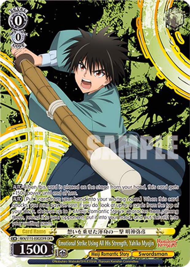 Emotional Strike Using All His Strength, Yahiko Myojin