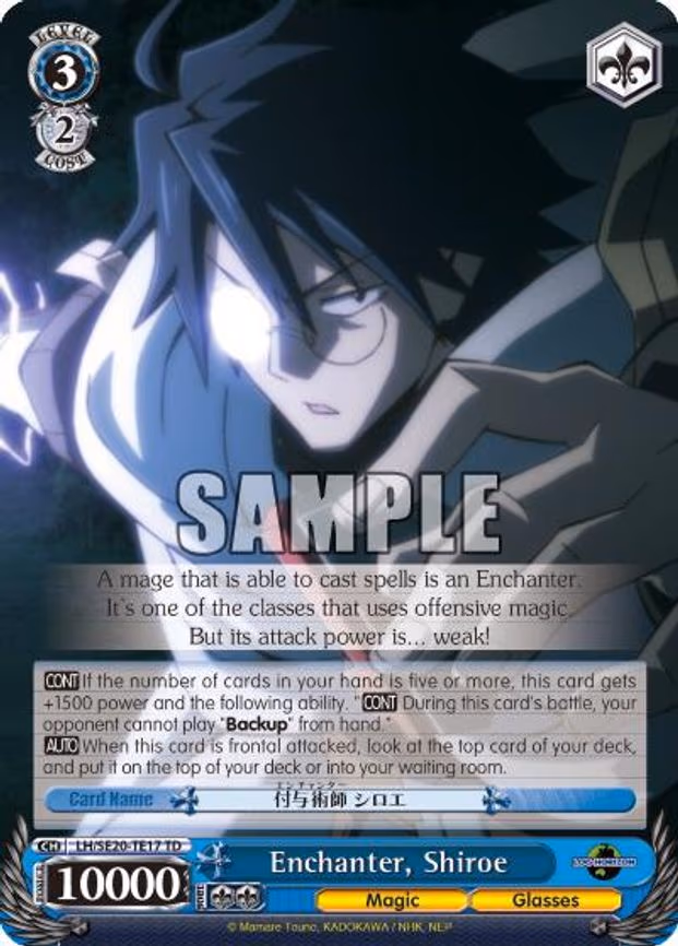 Enchanter, Shiroe