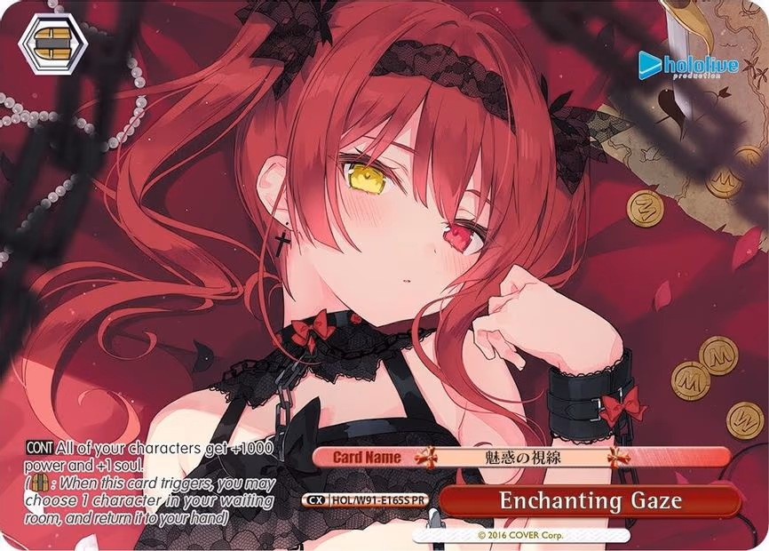 Enchanting Gaze