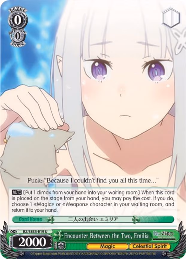 Encounter Between the Two, Emilia
