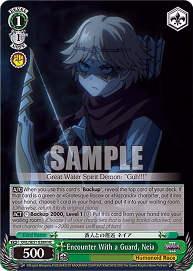 Encounter With a Guard, Neia