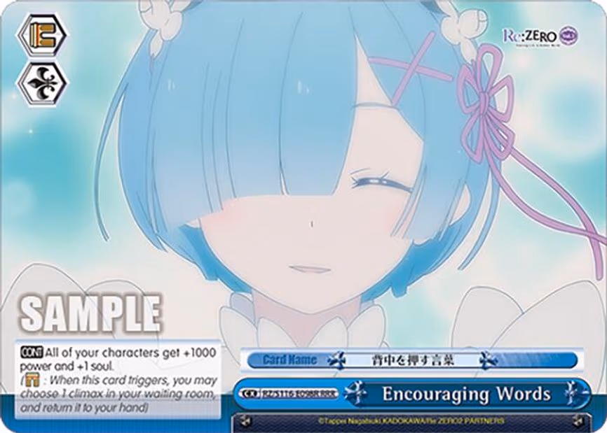 Encouraging Words - Triple Rare (RZ/S116-E098R)
