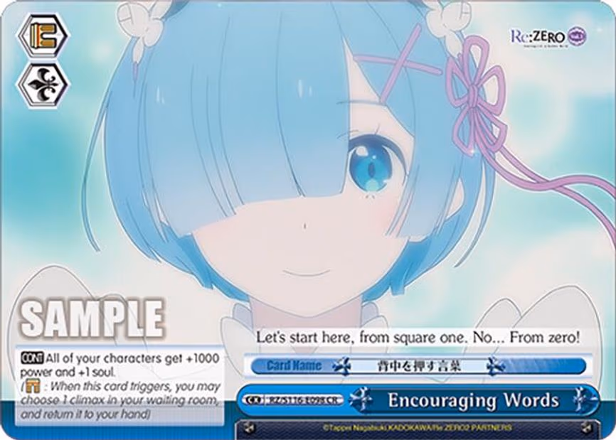Encouraging Words - Climax Rare (RZ/S116-E098)