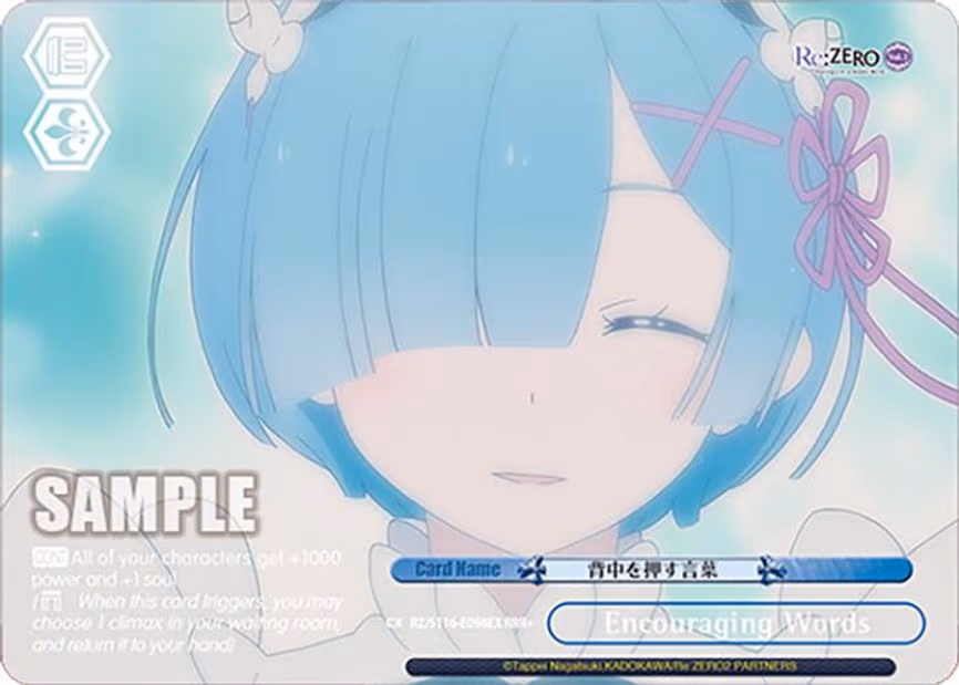 Encouraging Words (RRR+) - Triple Rare Plus (RZ/S116-E098EX)