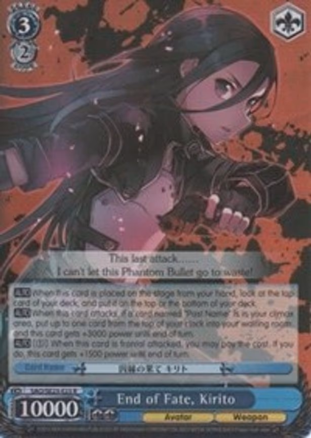 End of Fate, Kirito