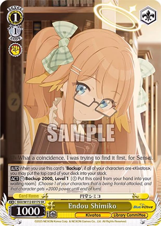 Endou Shimiko