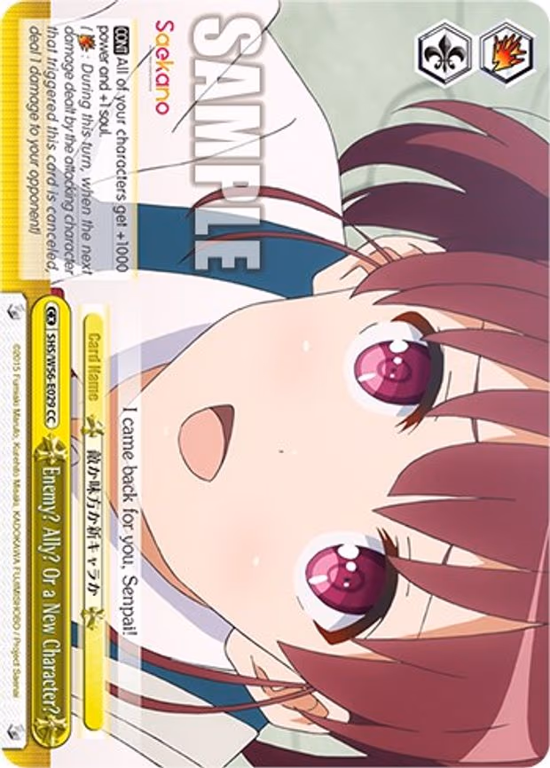 Enemy? Ally? Or a New Character? - Climax Common (SHS/W56-E029 CC)