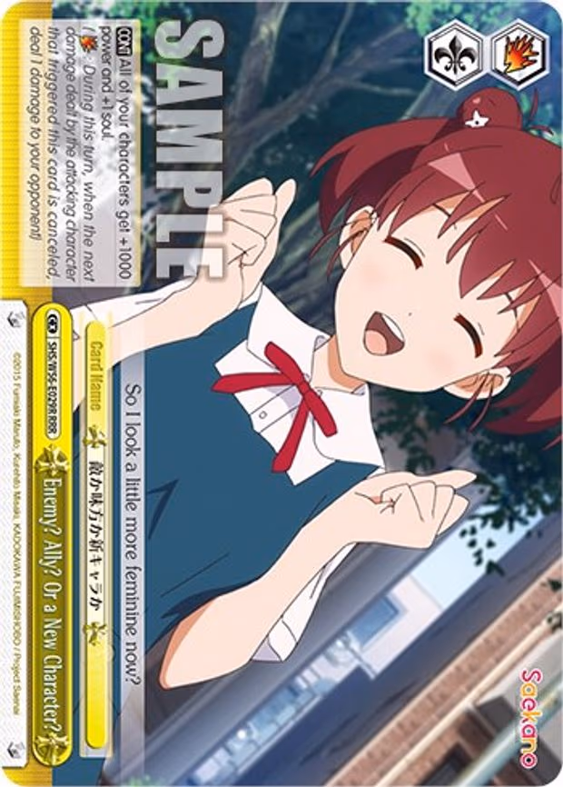 Enemy? Ally? Or a New Character? - Triple Rare (SHS/W56-E029R RRR)
