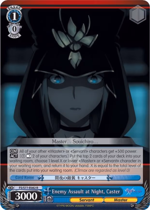 Enemy Assault at Night, Caster