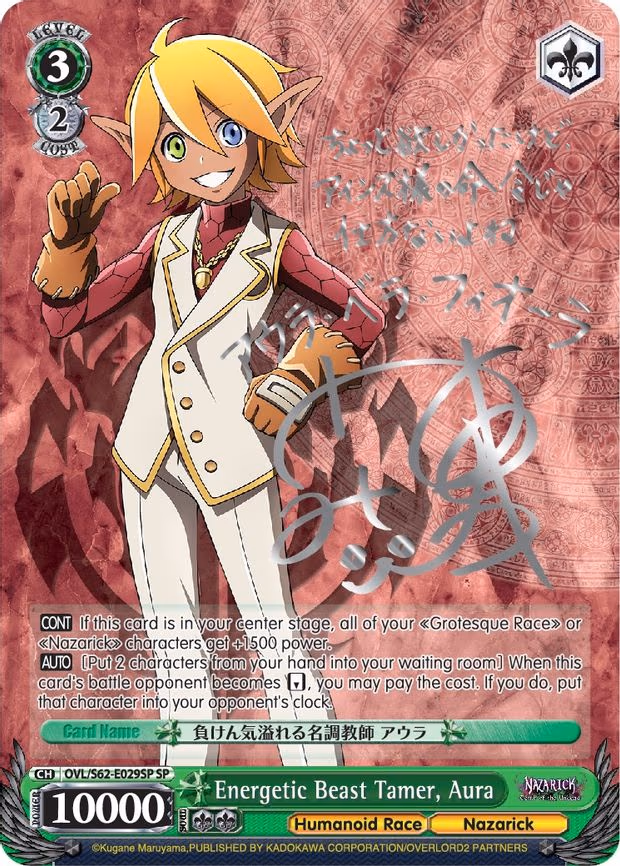 Energetic Beast Tamer, Aura (SP) (Silver Signature)