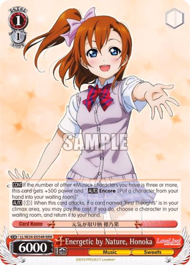 Energetic by Nature, Honoka