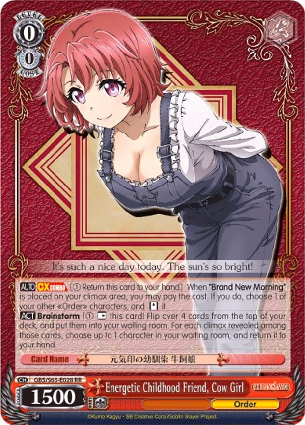 Energetic Childhood Friend, Cow Girl