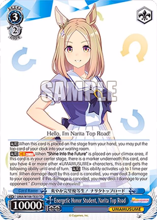 Energetic Honor Student, Narita Top Road - Trial Deck (UMA/W106-TE33)
