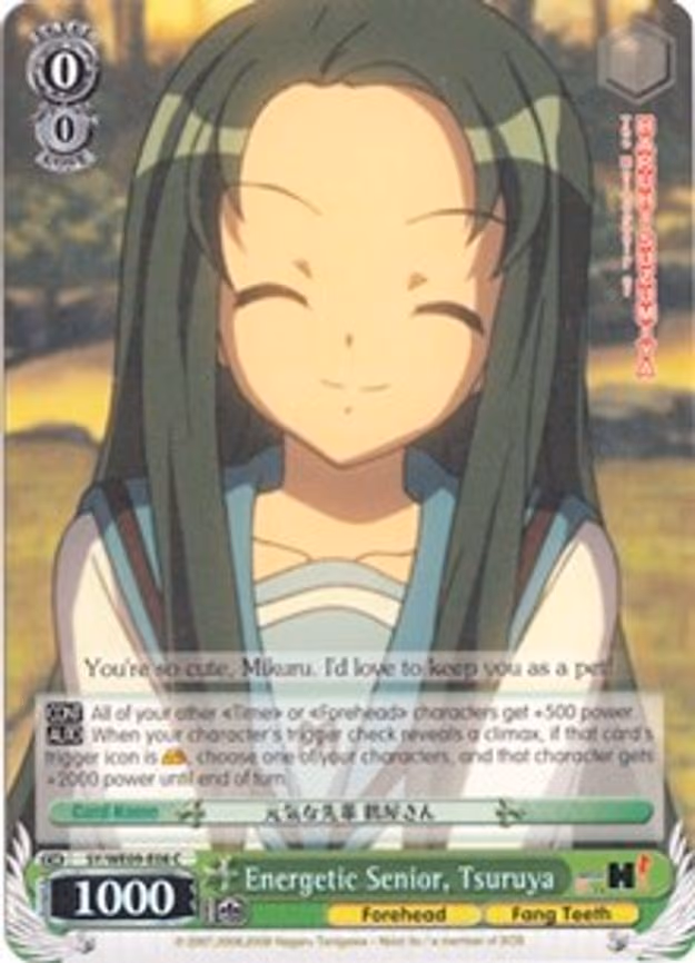 Energetic Senior, Tsuruya