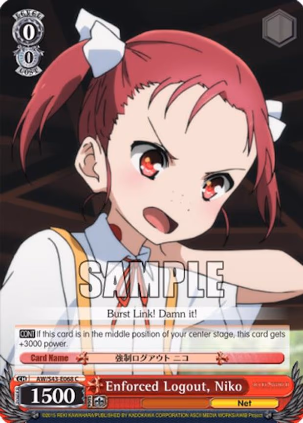 Enforced Logout, Niko - Common (AW/S43-E068 C)