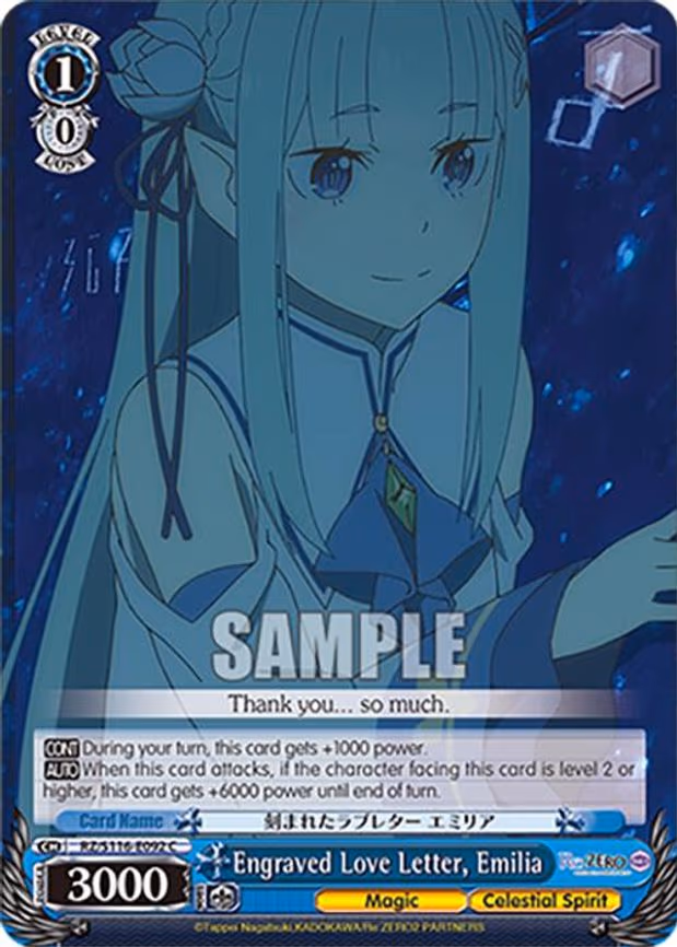Engraved Love Letter, Emilia - Common (RZ/S116-E092)