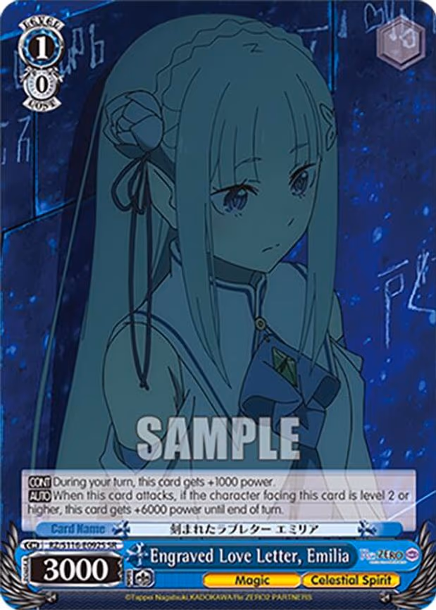Engraved Love Letter, Emilia - Super Rare (RZ/S116-E092S)