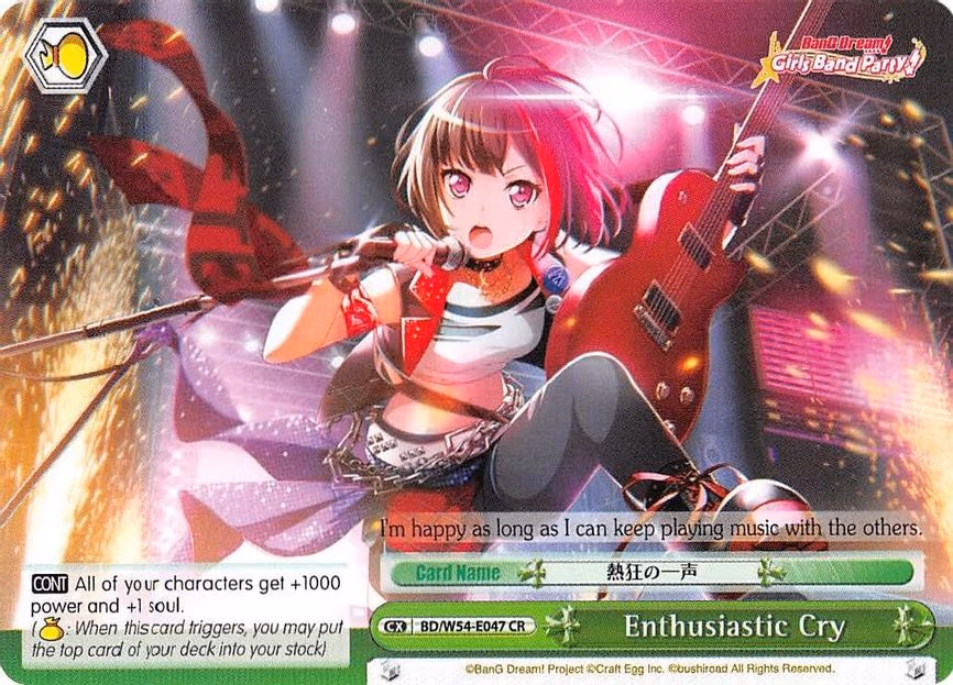 Enthusiastic Cry